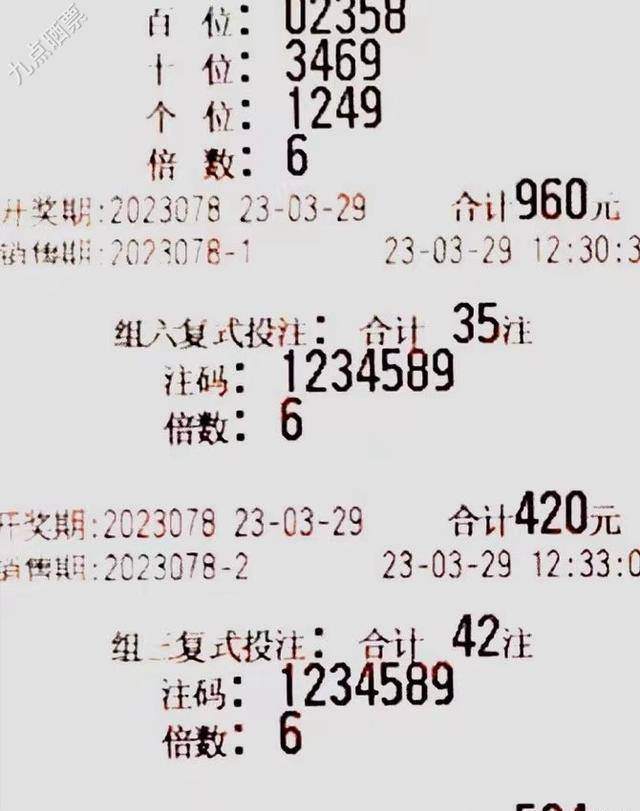 福彩3D之家，梦想与希望的交汇点