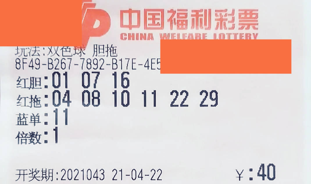 千禧福彩3D今日开机号，探寻幸运的数字密码