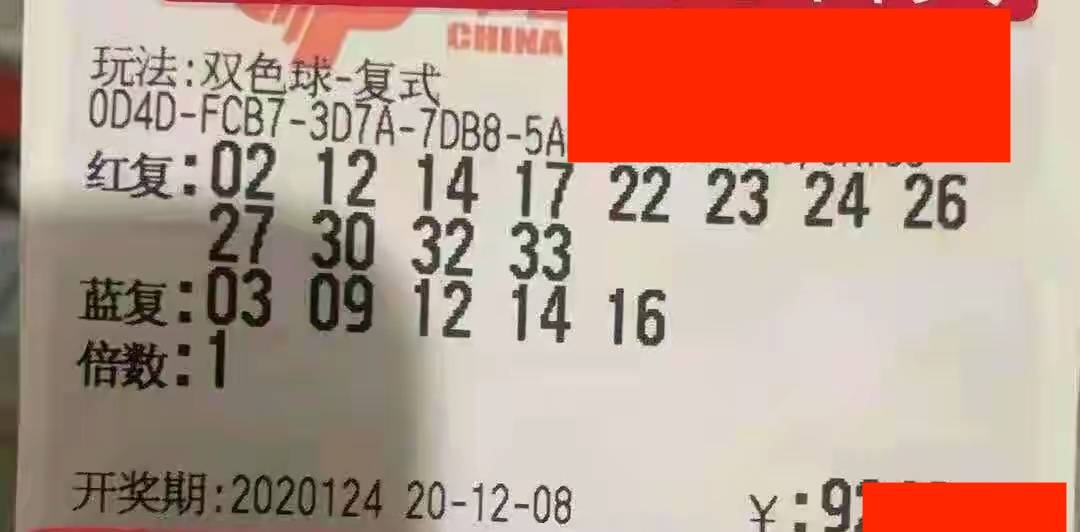 探秘双色球1:23的奇妙世界—揭露数字背后的秘密与幸运密码