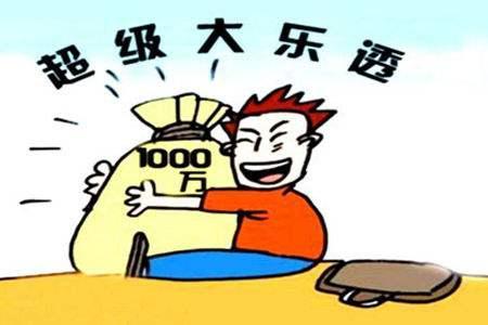 幸运之光，揭秘大乐透中奖开獎号码的背后故事