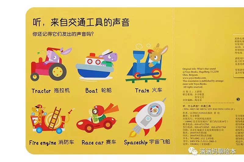 乐彩网3D字谜，一场智慧与趣味的奇妙探险