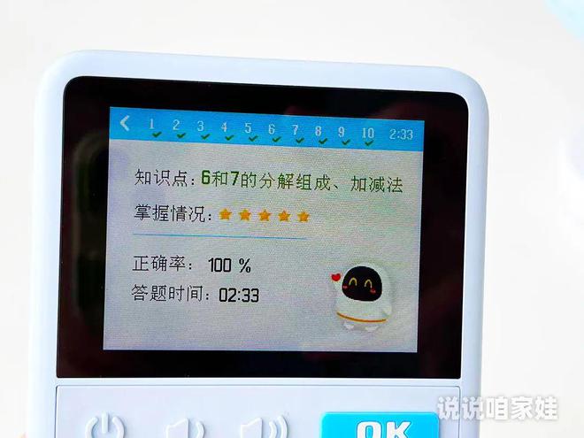 胆拖投注计算器，提升彩票中奖率的智能助手