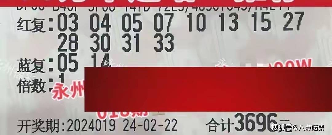 2025年6月4日 第19页