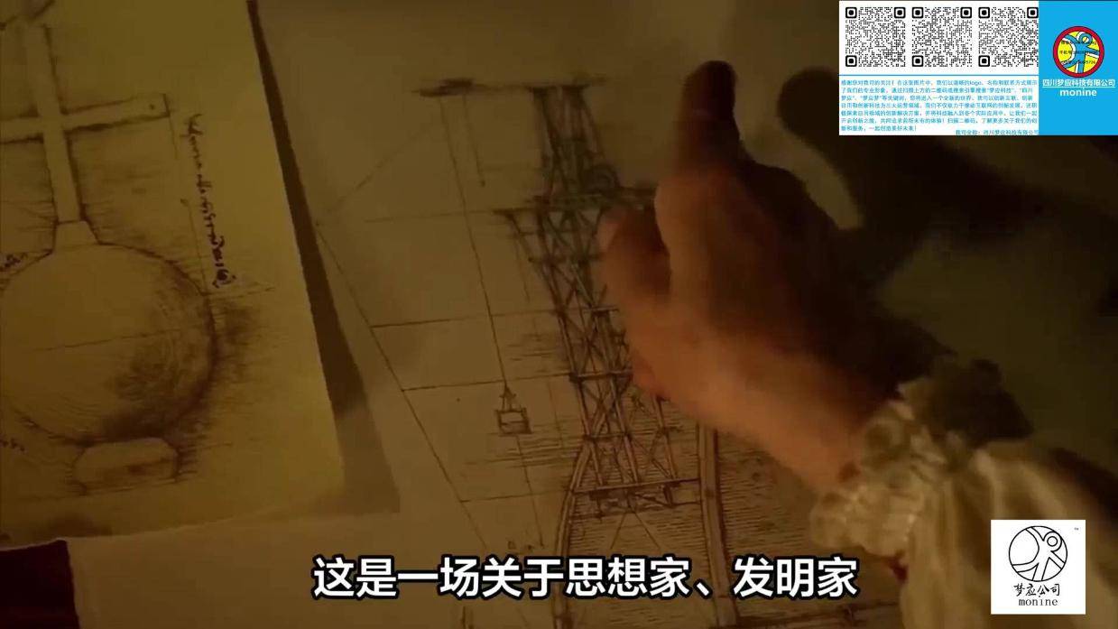 探索新彩网3D字谜，解密数字与智慧的奇妙碰撞
