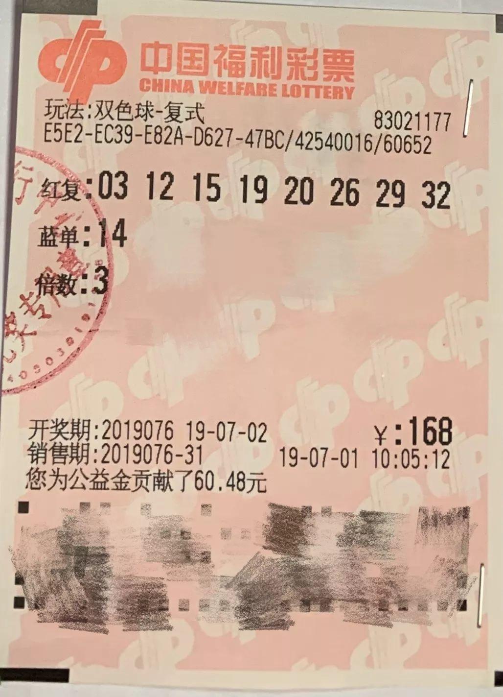 揭秘双色球预测，理性看待，远离100%中奖的陷阱