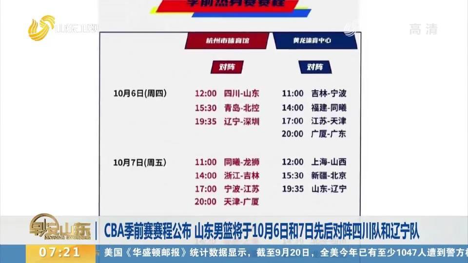 青灯伴古佛 第12页