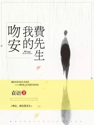 开奖故事