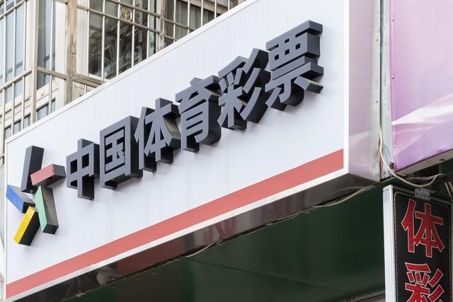 探索双色球号码开奖直播，揭秘背后的科技与乐趣