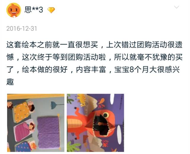探索三D字谜的奇妙世界，一场智慧与想象的盛宴