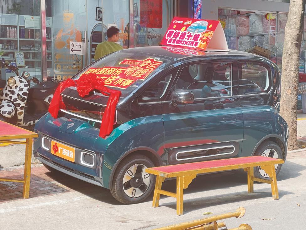 广西快乐双彩