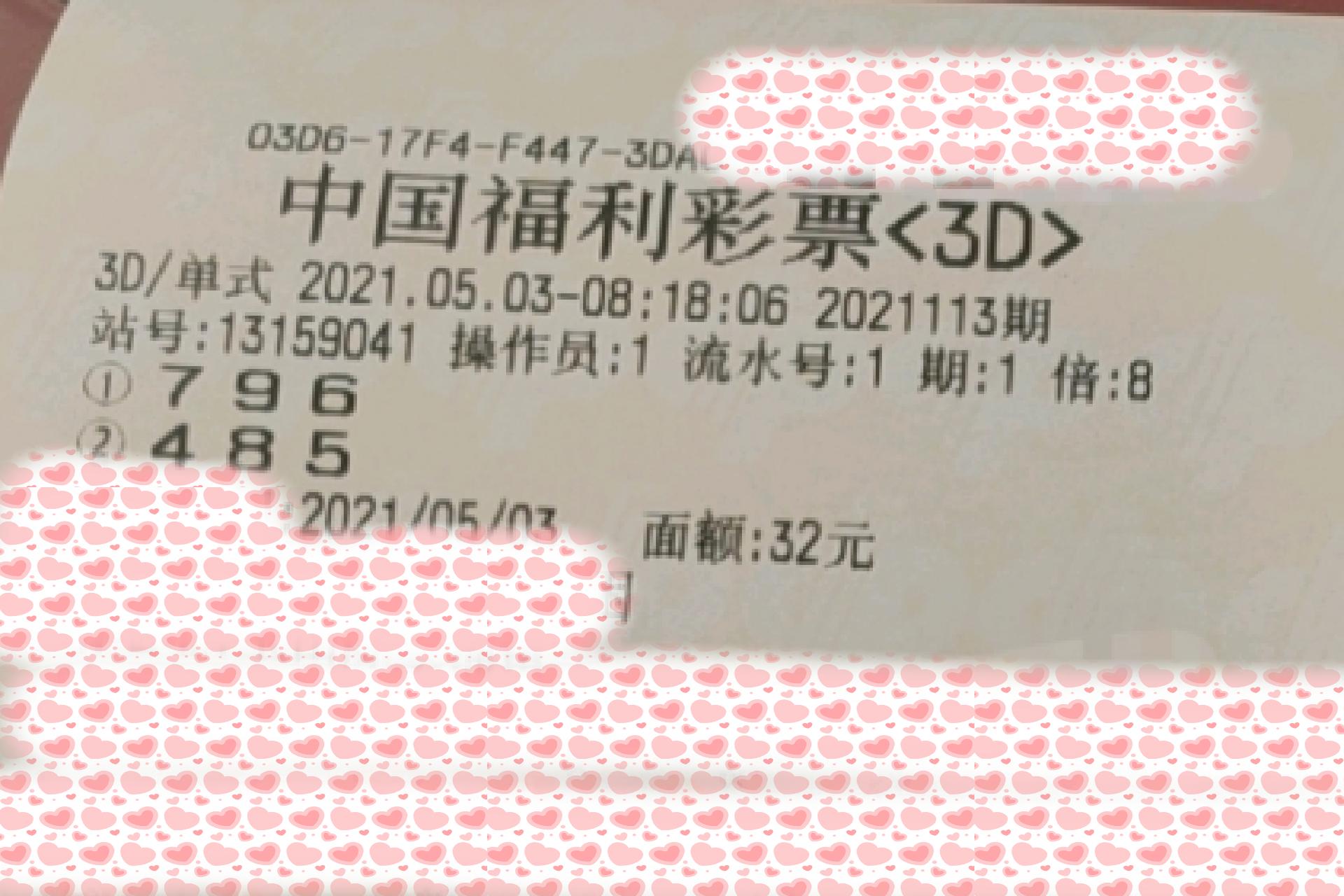今日三地开奖结果深度解析，揭秘数字背后的奥秘与趋势