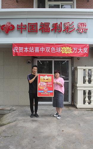双色球 第5页