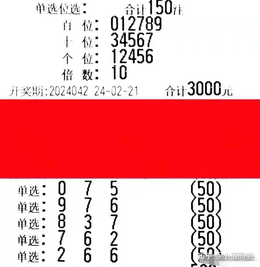 探索3D开机号与试机号的奥秘，揭秘彩票界的数字游戏