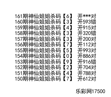 八仙过海3D，揭秘必中两码组合的神秘面纱