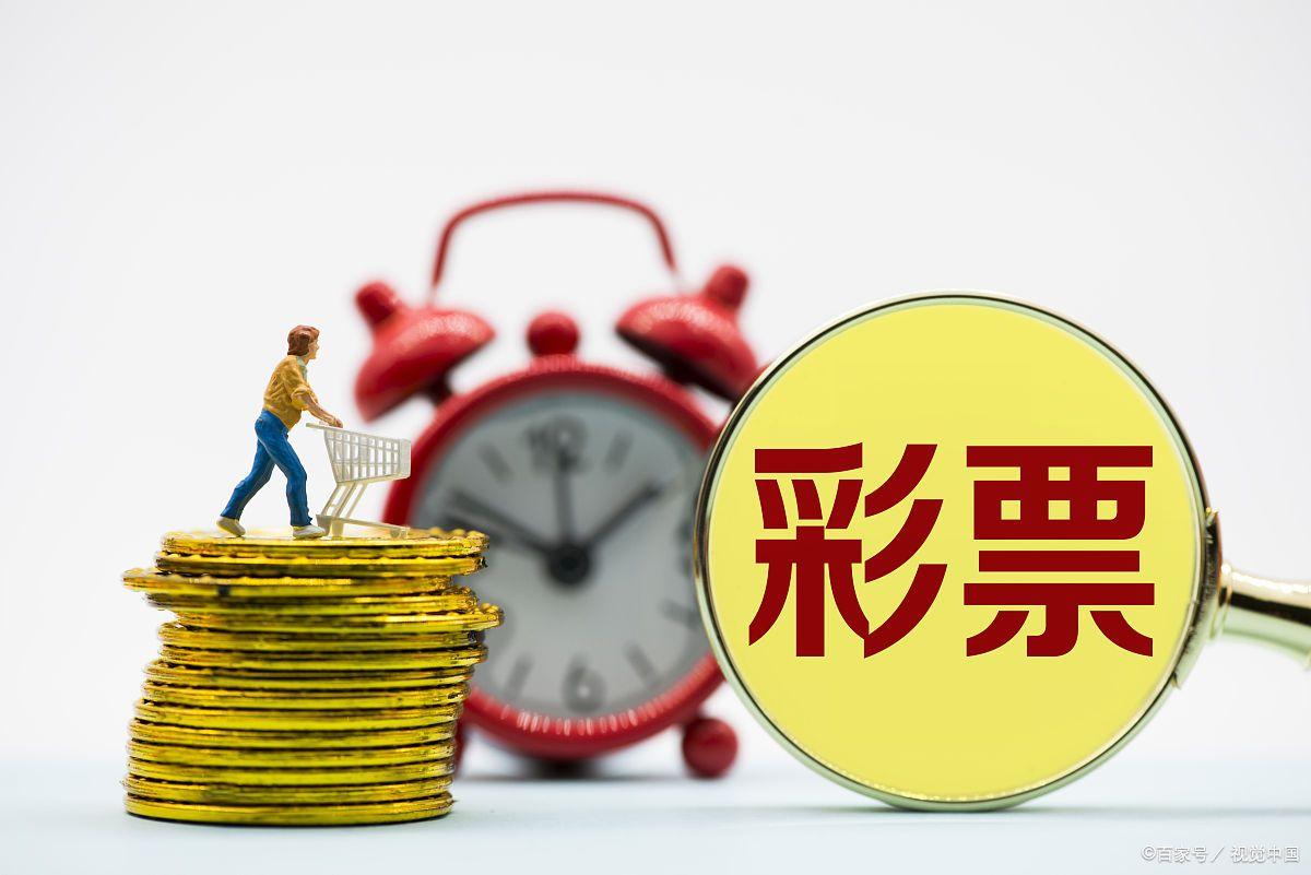 专家预测号码最准确，揭秘彩票背后的科学智慧