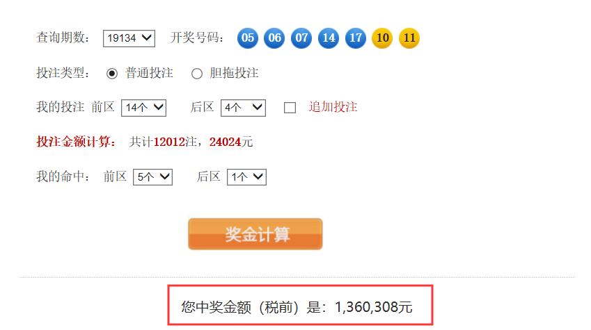 探索大乐透的奥秘，解析基本走势图在新浪爱彩首页的应用