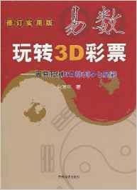 云九卿 第9页