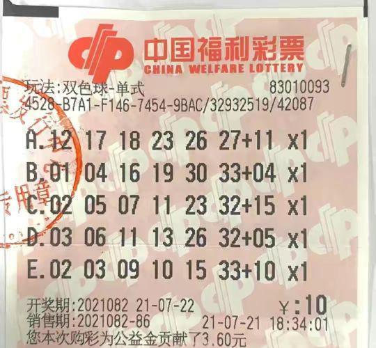 银河观光 第10页