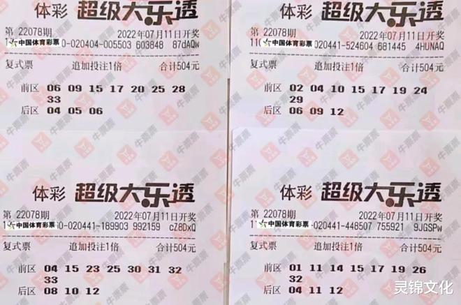 2019年3月5日第78期大乐透开奖结果揭晓，梦想与幸运的碰撞