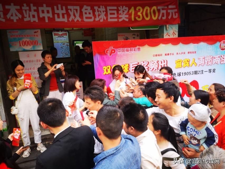2019年双色球第8期，梦想与幸运的碰撞—揭秘开奖结果