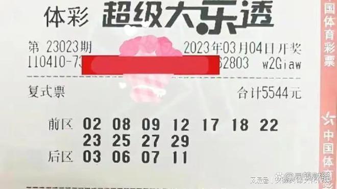2025年6月5日