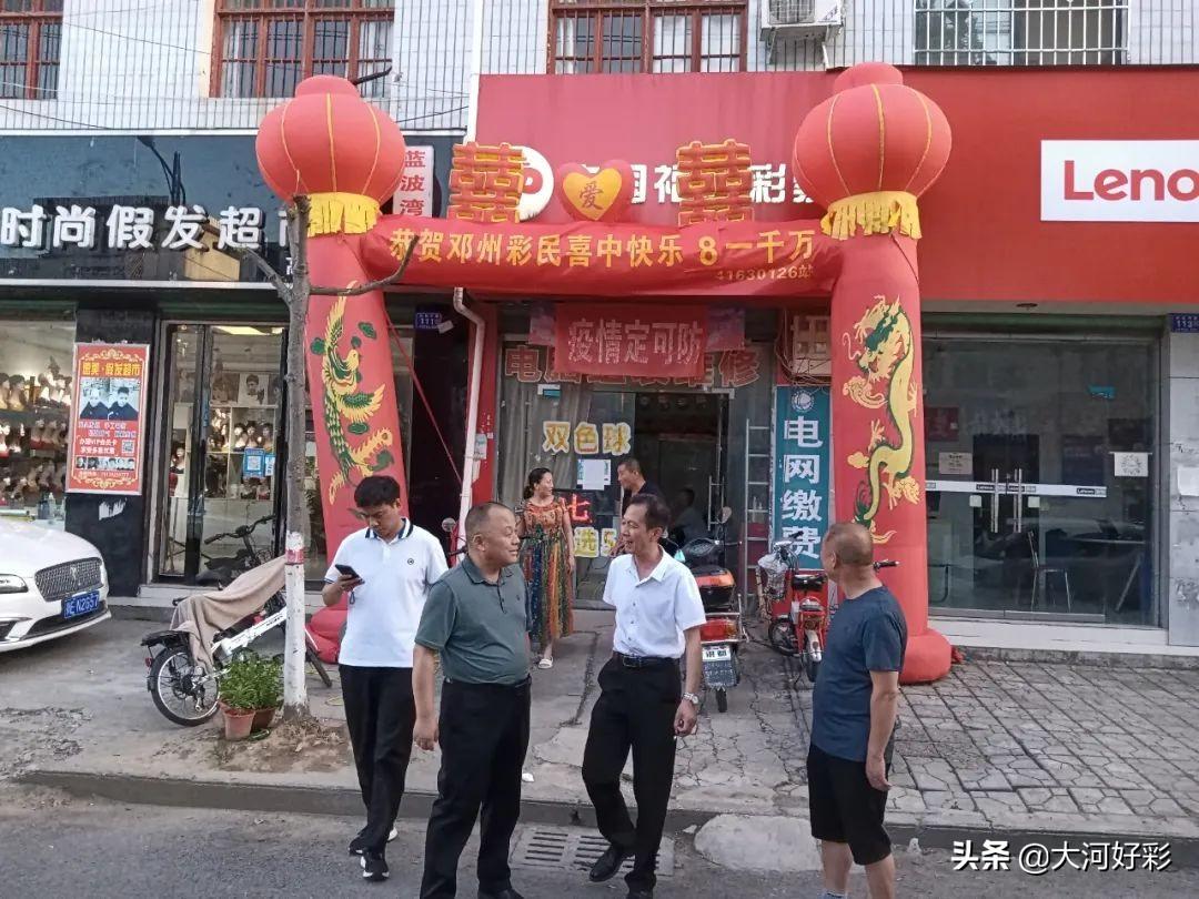 快乐8单式中奖号码，解锁幸运的秘密