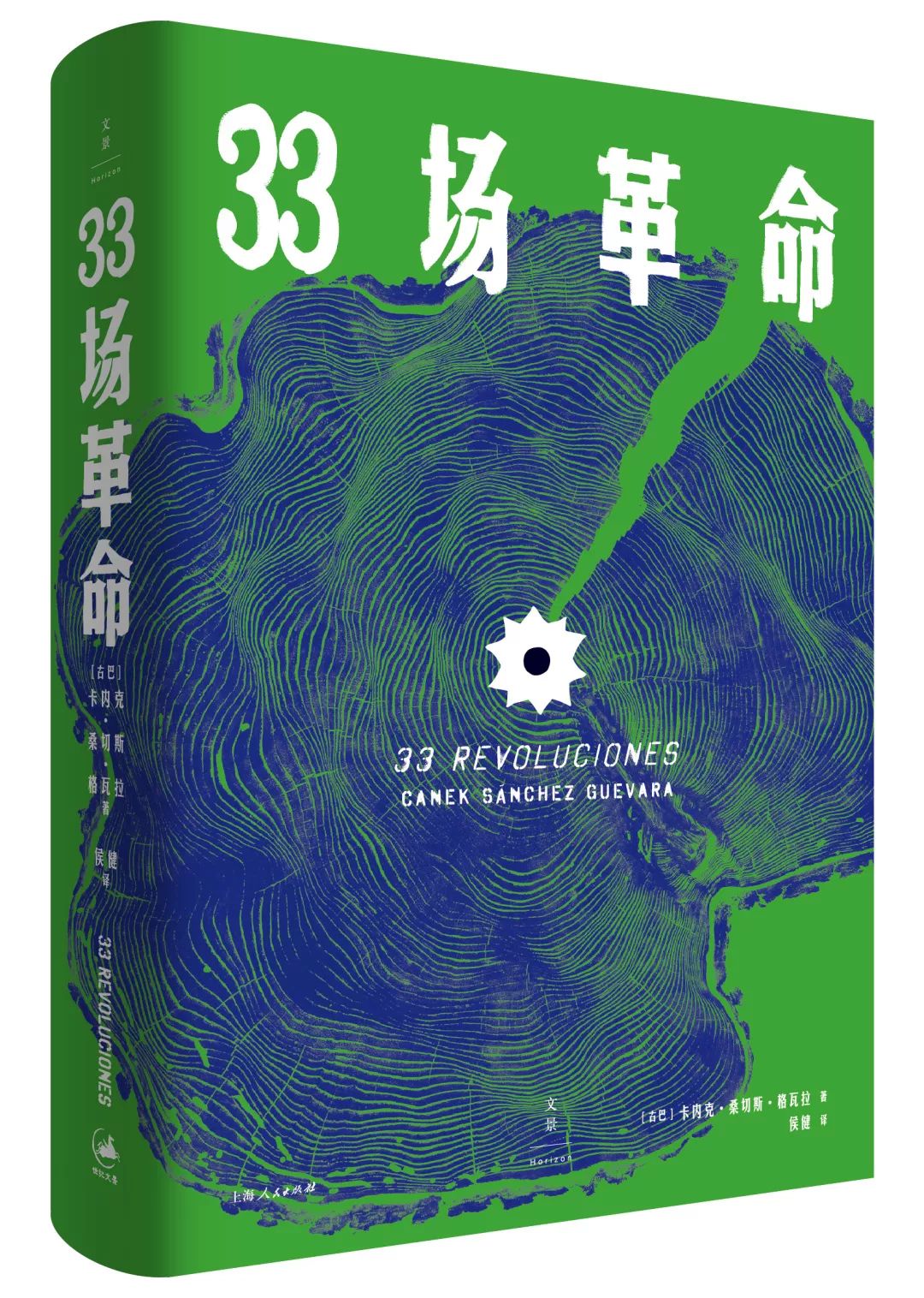 七星彩，梦想与现实的交织