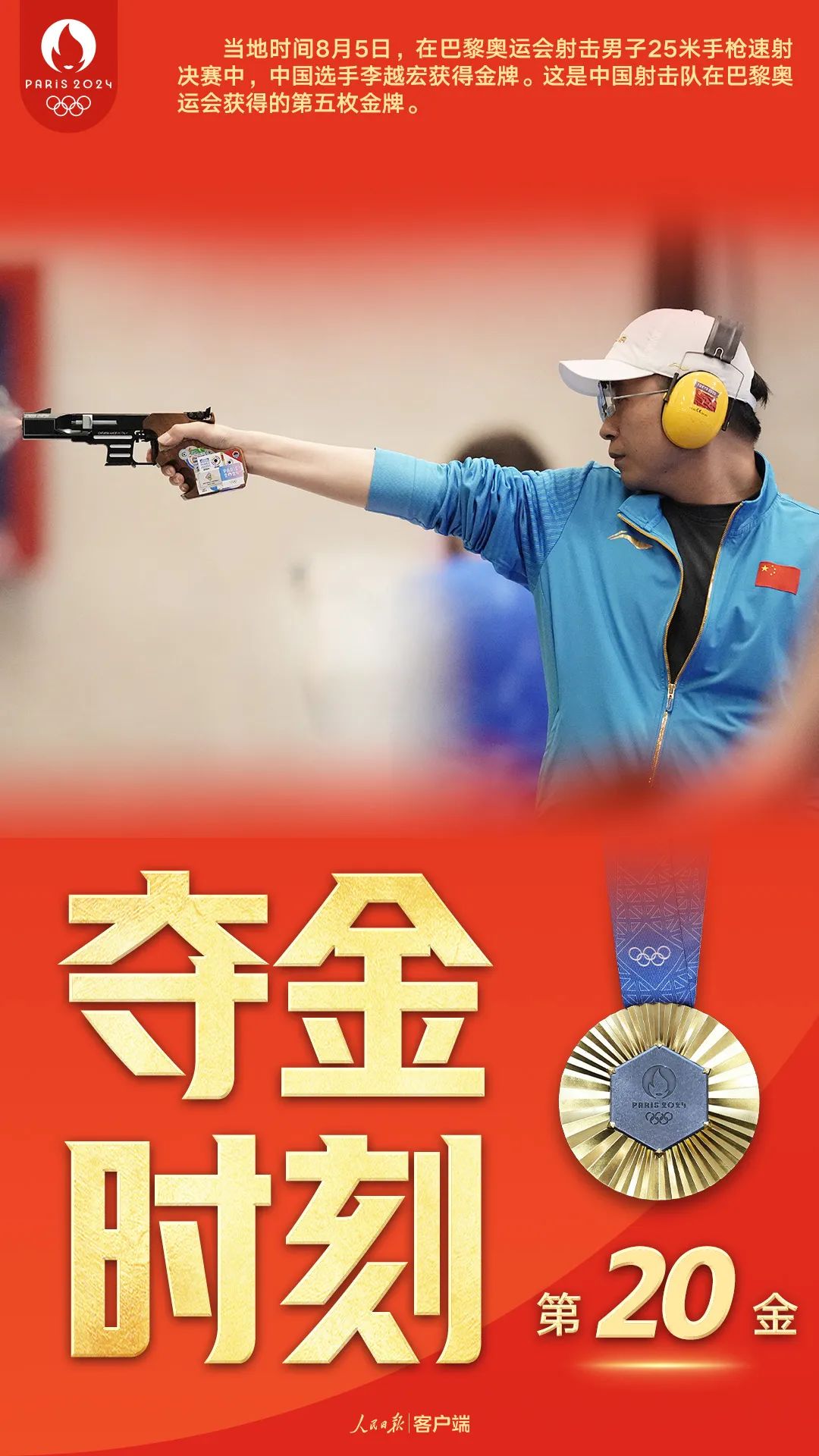 十一运夺金，揭秘开奖瞬间的精彩与激情