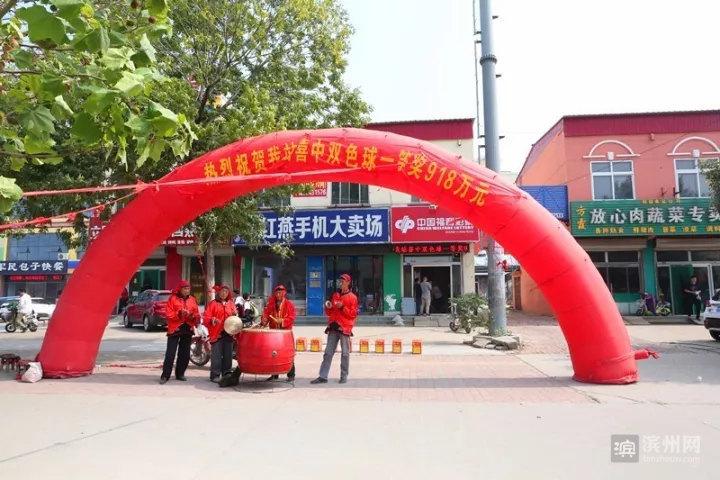 2019年双色球第45期开奖结果揭晓，幸运时刻，梦想成真