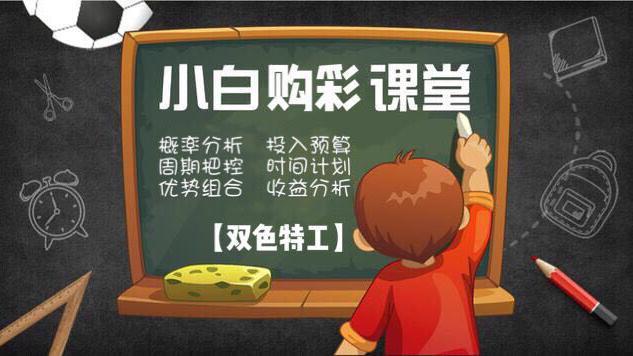 福彩3D今日开机号、试机号的奥秘与关注金码的魅力