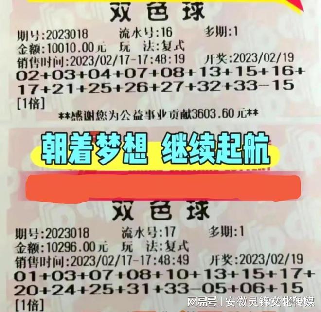 2019年双色球第7期开奖揭晓，幸运数字点亮梦想之夜