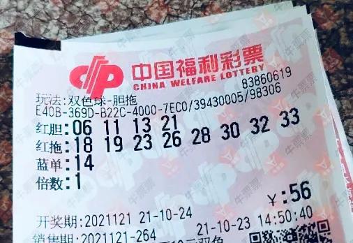 探索双色球2018年3月6日开奖的奥秘与影响