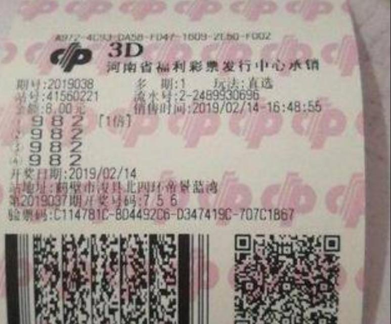 福彩3d开奖新体验，家财彩票的试机号与开机号的独特魅力