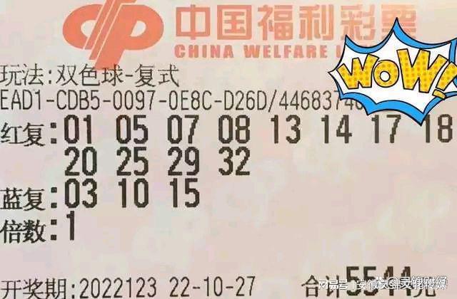 20万众期待，揭秘双色球第435期开奖号码的神秘面纱