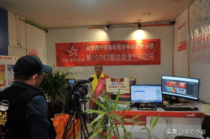 203年大乐透