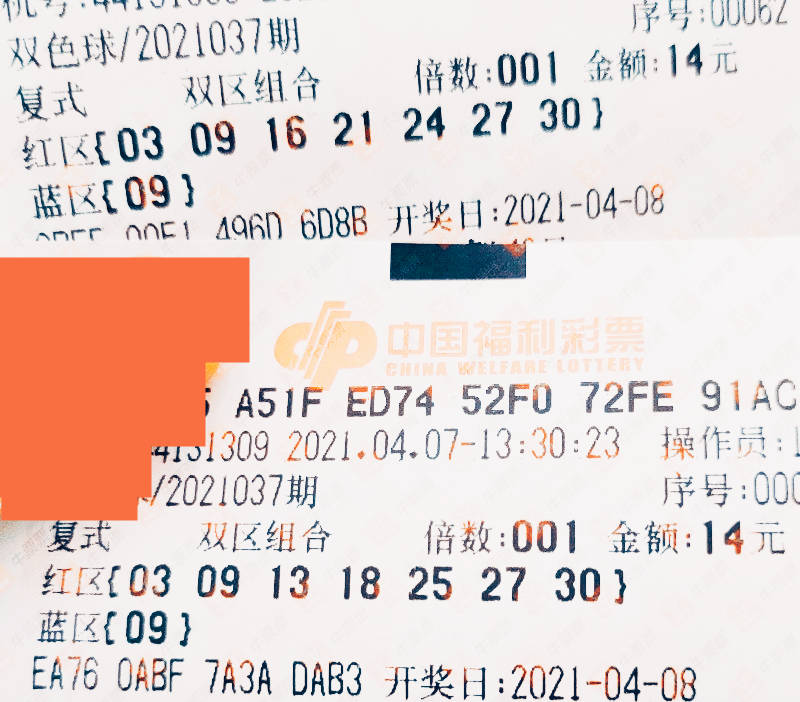 2018年双色球第5期开奖揭晓，幸运数字引领新希望