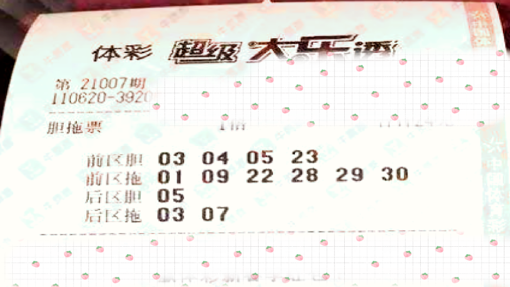 探寻幸运之光，大乐透2147期开奖结果全解析