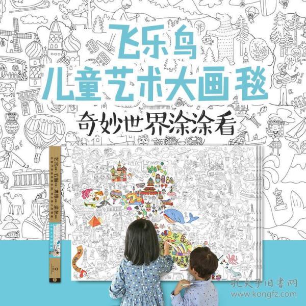 探索三维字谜，图、画与迷的奇妙交织