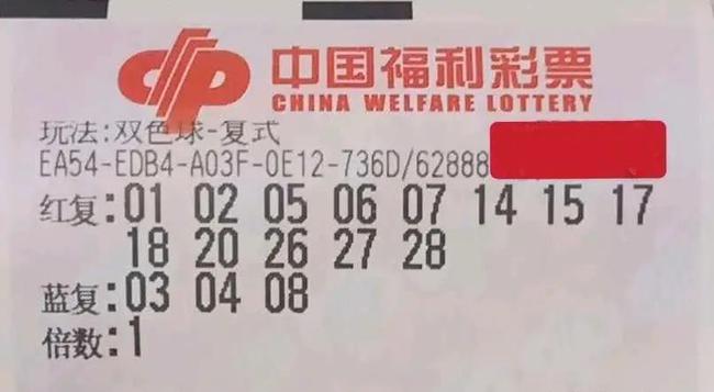 20万众瞩目，揭秘双色球第196期—即刻见证奇迹的诞生
