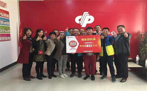揭秘双色球149期开奖结果，幸运儿能否如愿以偿？