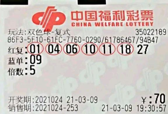 福彩双色球规则详解，梦想与概率的碰撞