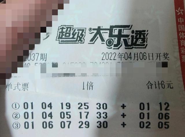 揭秘大乐透2307期，梦想与现实的碰撞—开奖结果深度解析