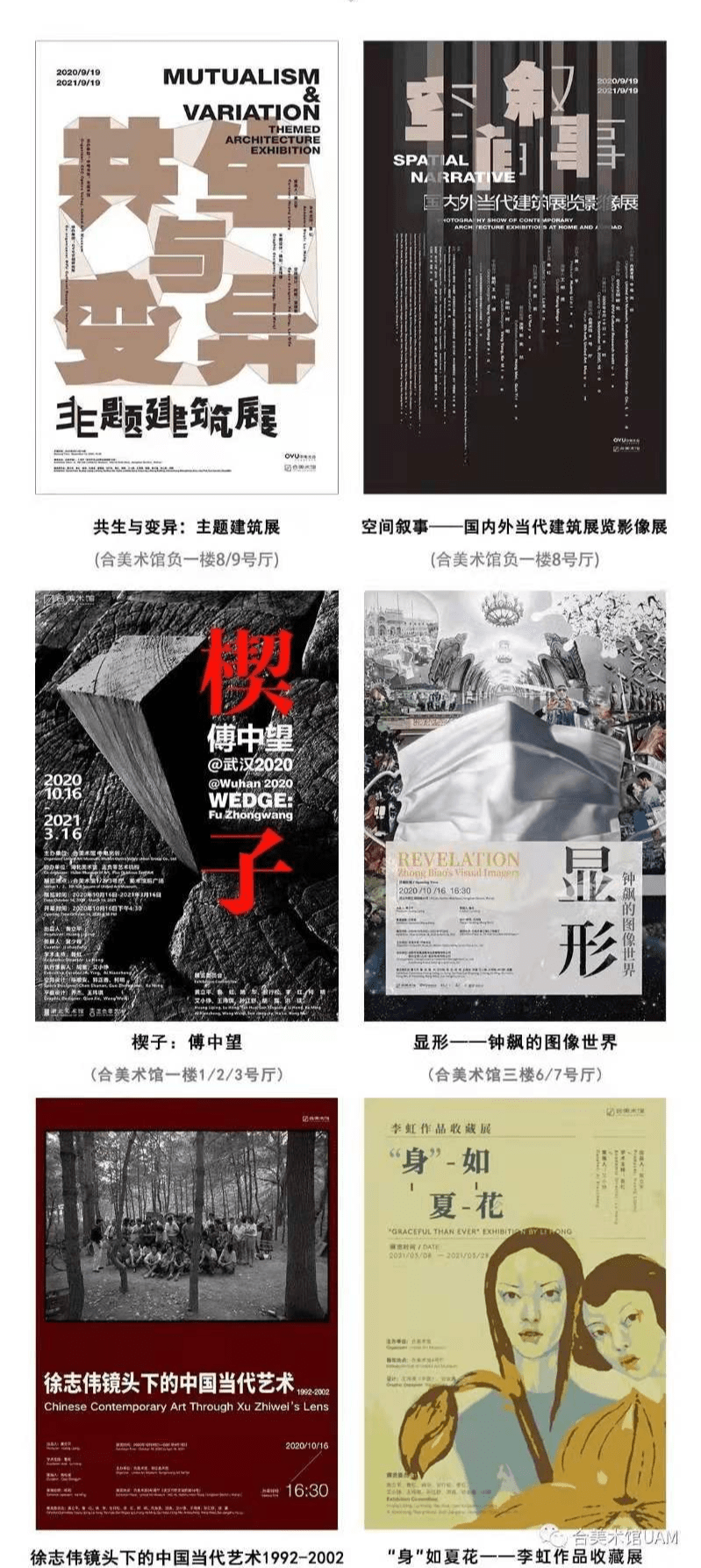 探索中原风采，揭秘20选5开奖的奇妙之旅
