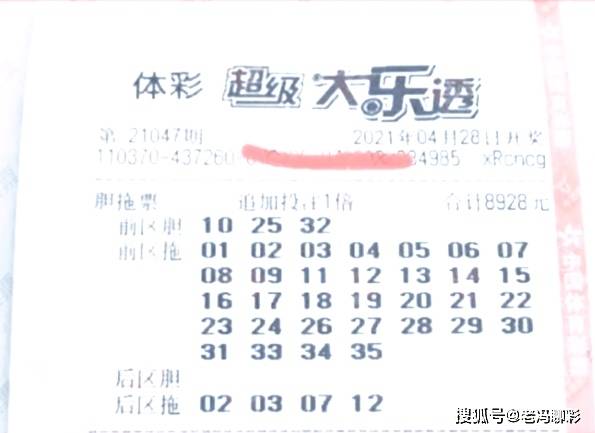 揭秘双色球140期至第256期的开奖奇迹与彩民心路历程
