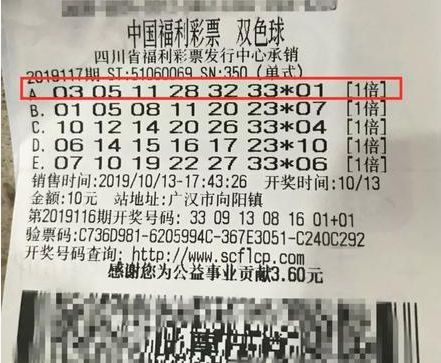 2018年双色球第7期开奖揭晓，幸运的数字与梦想成真