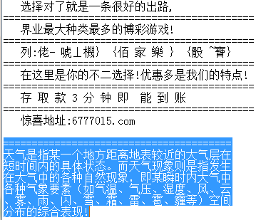 最新3D开机号与试机号的奥秘,揭秘彩票游戏的前奏