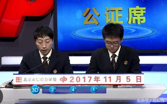 2019年双色球第5期，梦想与幸运的碰撞—揭秘开奖结果背后的故事