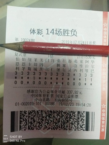 探秘大乐透2109期，揭晓开奖结果与购彩心得