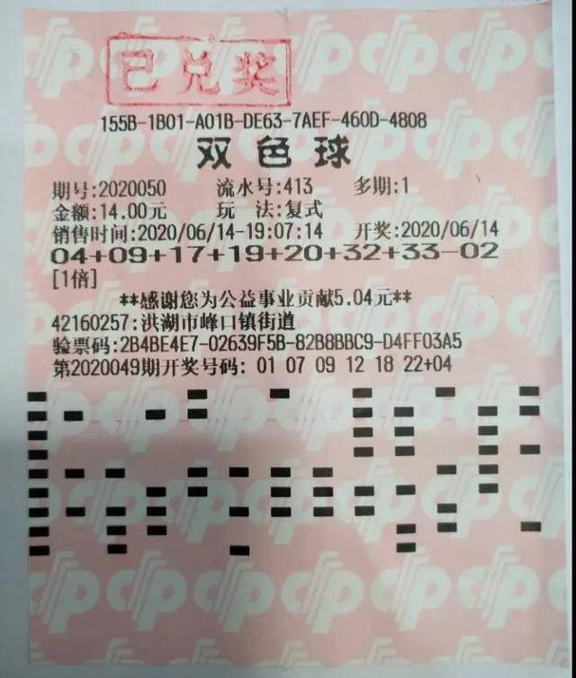 预测双色球32期，理性分析，谨慎投注
