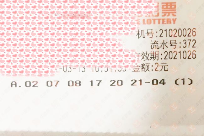 20143期双色球开奖结果揭晓，幸运之光照耀梦想